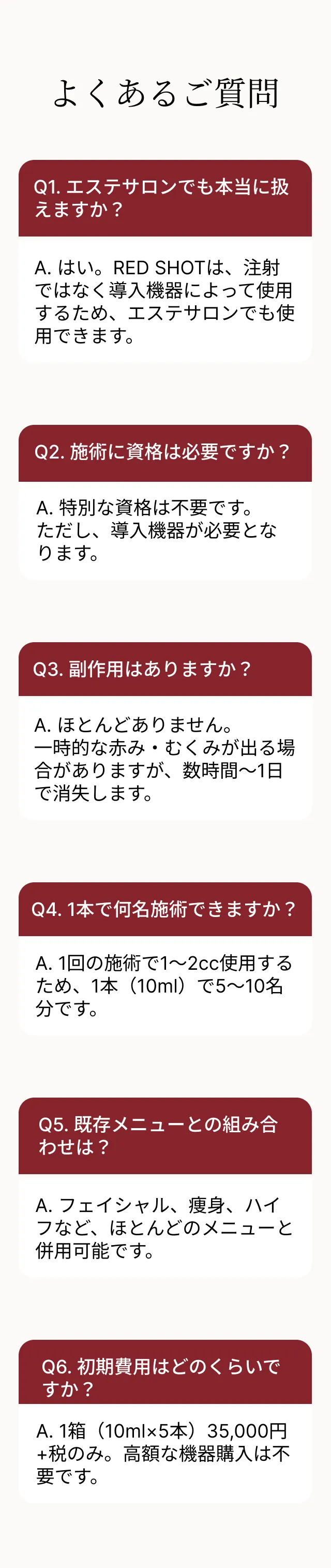 ミネラルの多くは人の体内に存在