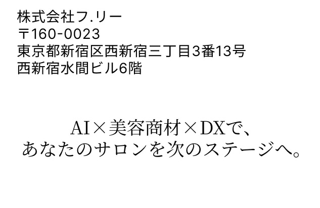 ミネラルの多くは人の体内に存在